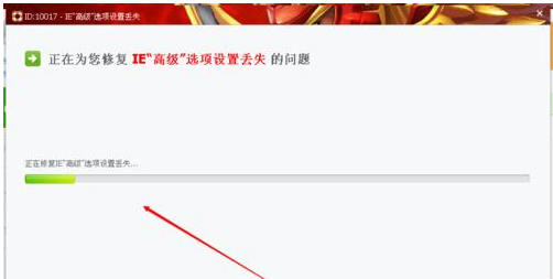 ie浏览器的高级选项怎么恢复成默认设置呢？