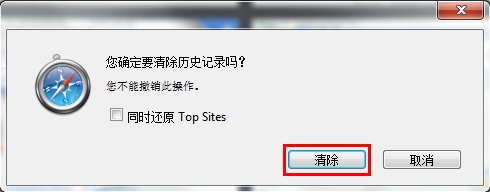 浏览器缓存怎么清理？浏览器缓存清理最全图文教程
