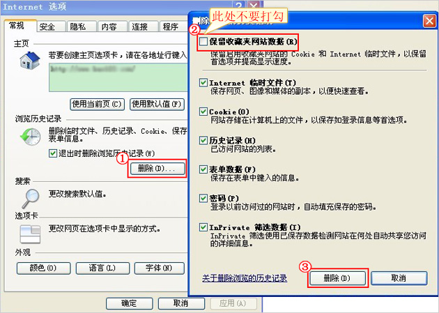 浏览器缓存怎么清理？浏览器缓存清理最全图文教程