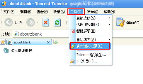 浏览器缓存怎么清理？浏览器缓存清理最全图文教程