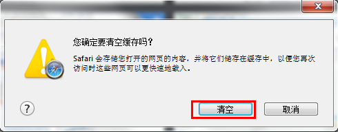 浏览器缓存怎么清理？浏览器缓存清理最全图文教程