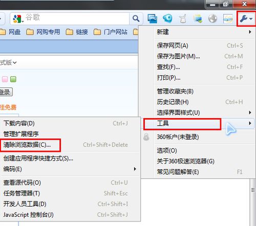 浏览器缓存怎么清理？浏览器缓存清理最全图文教程
