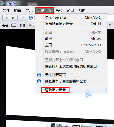 浏览器缓存怎么清理？浏览器缓存清理最全图文教程
