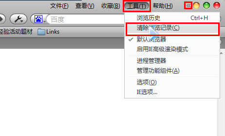浏览器缓存怎么清理？浏览器缓存清理最全图文教程