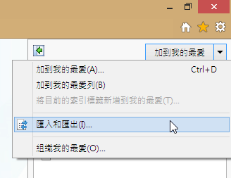 Chrome IE Firefox（Hao123、Snap.do）首页绑架与工具栏移除的方法