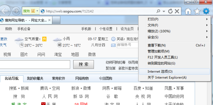 怎样下载到网上播放过的视频?以Internet Explorer为例