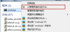 只有ie浏览器有网其他浏览器软件应用都没网是怎么回事?解决教程
