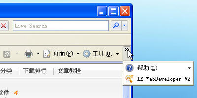 IE下功能超强的调试器IE WebDeveloper图文教程