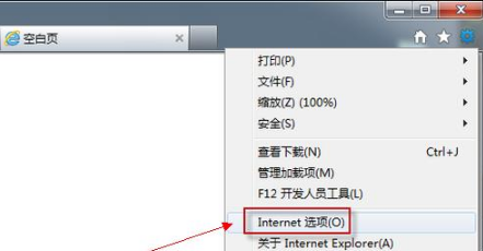 IE浏览器字体样式怎么修改?