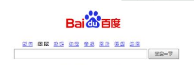 IE浏览器字体样式怎么修改?
