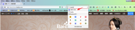 火狐Firefox浏览器新手入门