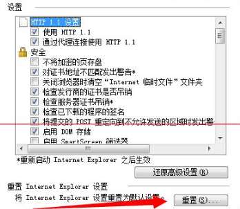 浏览器播放视频黑屏提示Could not load plugins 怎么办?