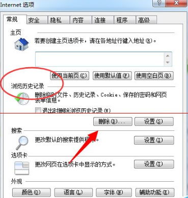 浏览器播放视频黑屏提示Could not load plugins 怎么办?
