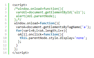 JavaScript学习笔记之DOM基础操作实例小结