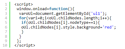 JavaScript学习笔记之DOM基础操作实例小结