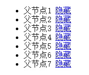 JavaScript学习笔记之DOM基础操作实例小结