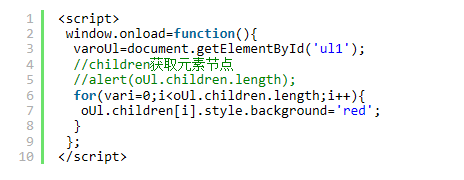 JavaScript学习笔记之DOM基础操作实例小结