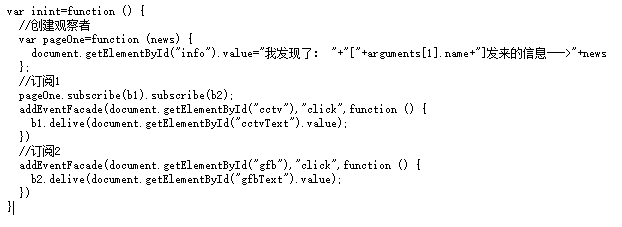 JavaScript设计模式之观察者模式实例详解