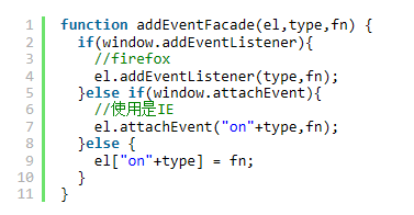 JavaScript设计模式之观察者模式实例详解