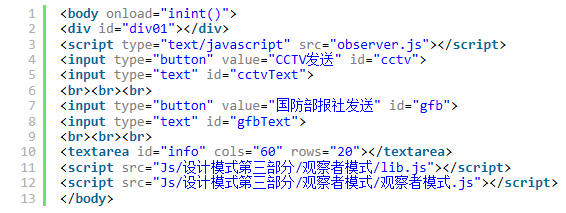 JavaScript设计模式之观察者模式实例详解