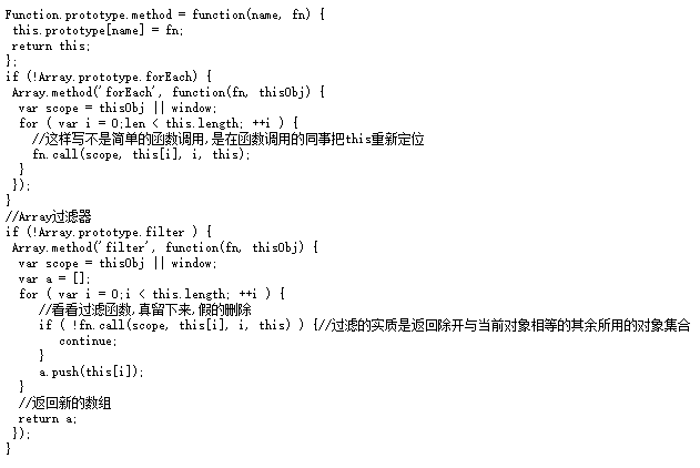 JavaScript设计模式之观察者模式实例详解