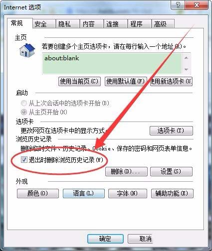 win7系统网上观看的视频怎么不显示在C盘?