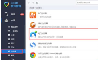 QQ浏览器但不开提示安装文件已损坏该怎么办?