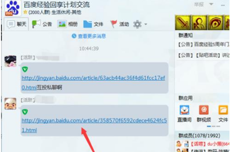 QQ浏览器但不开提示安装文件已损坏该怎么办?