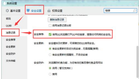 QQ浏览器但不开提示安装文件已损坏该怎么办?