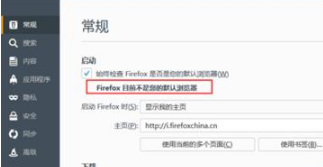 QQ浏览器但不开提示安装文件已损坏该怎么办?