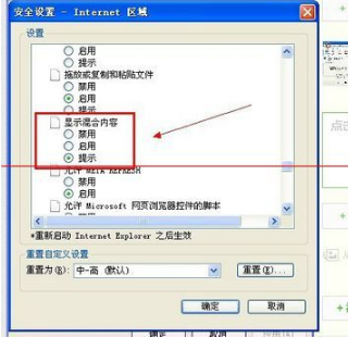 浏览器打开网页总提示https不安全信息该怎么办?