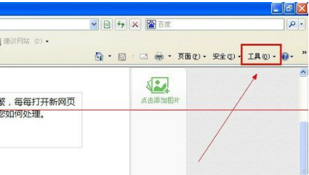 浏览器打开网页总提示https不安全信息该怎么办?