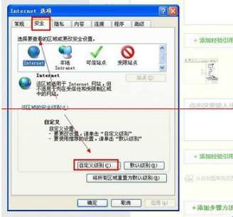 浏览器打开网页总提示https不安全信息该怎么办?