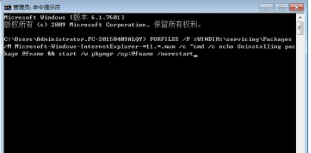 Win7系统下IE11无法卸载不能重装该怎么办?