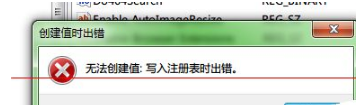 IE浏览器怎样设置为单进程模式？设置的方法介绍