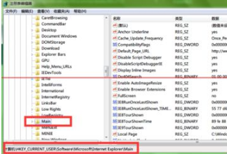 IE浏览器怎样设置为单进程模式？设置的方法介绍