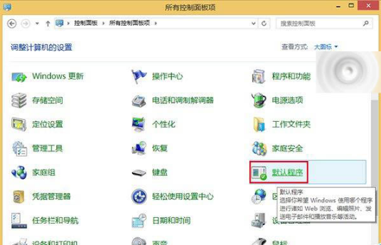 qq中的网页连接怎么取消使用qq浏览器打开？