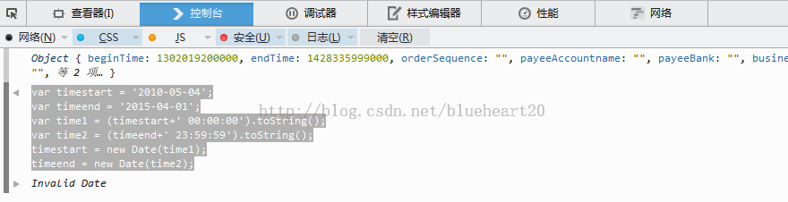 javascript中日期函数new Date()的浏览器兼容性问题