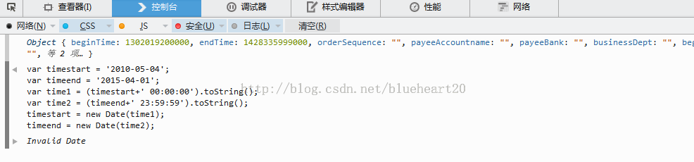 javascript中日期函数new Date()的浏览器兼容性问题