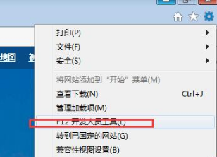 IE11浏览器测试网站怎么使用其他IE版查看效果？