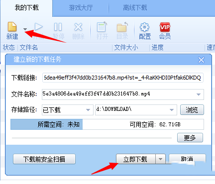 怎么下载网页上的视频 ?(以goole浏览器为例)