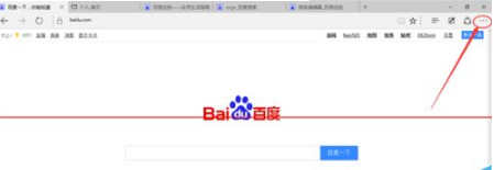 win10中的Edge浏览器怎么设置主页?win10中的Edge浏览器置主页的方法分享