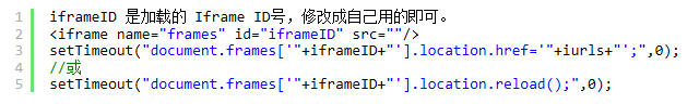 JS加载iFrame出现空白问题怎么解决?解决的办法介绍