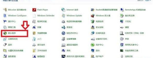 怎样修改默认浏览器?QQ空间默认浏览器修改方法图解分享