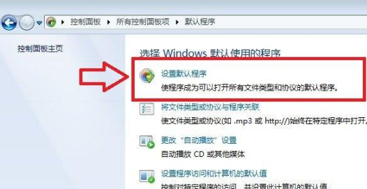 怎样修改默认浏览器?QQ空间默认浏览器修改方法图解分享