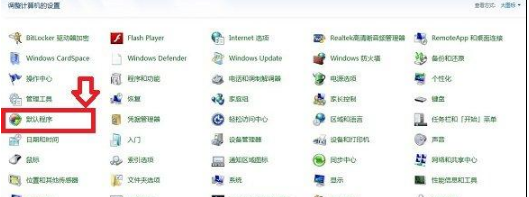 如何修改默认浏览器?QQ空间默认浏览器修改方法分享
