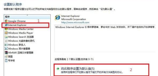 如何修改默认浏览器?QQ空间默认浏览器修改方法分享