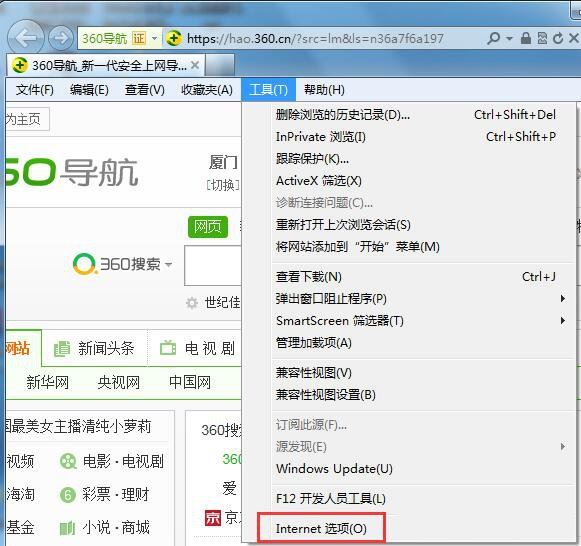Win7浏览器怎么屏蔽广告?Win7系统浏览器屏蔽广告的方法分享