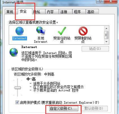 Win7浏览器怎么屏蔽广告?Win7系统浏览器屏蔽广告的方法分享