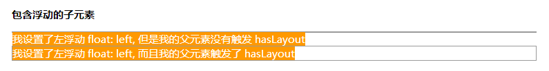 text-align:justify实现文本两端对齐兼容IE